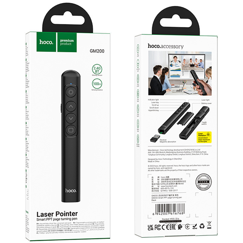 Замовити Лазерна указка Hoco GM200 Smart PPT (Black) на vchehle.ua