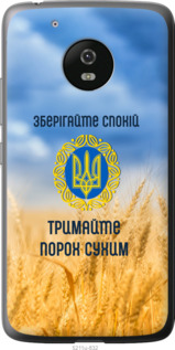 

Чехол Спокойствие v2 для Motorola Moto G5 1272344