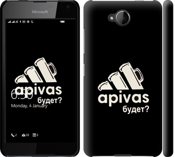 

Чохол А пивас на Nokia Lumia 650 814082