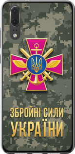 Чехол ЗСУ для Huawei P20