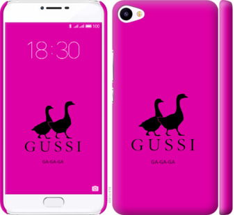 

Чехол Гуси для Meizu U20 814474