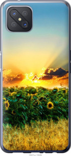 

Чехол Украина для Oppo A92S 1196012