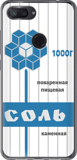

Чехол Соль для Xiaomi Mi 8 Lite 899039