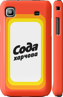 

Чехол Сода UA для Samsung Galaxy S i9000 1582352