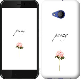 

Чехол Пион для HTC U11 Life 754356
