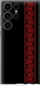 Чохол Вишиванка 53 на Samsung Galaxy S23 Ultra