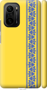 

Чохол Вишиванка 4 на Xiaomi Poco F3 1367665