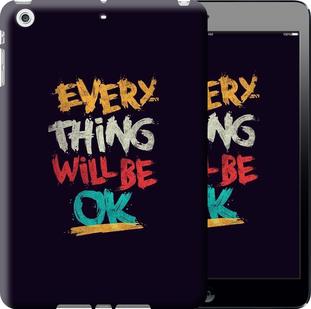 

Чохол Все буде добре для iPad mini 4 629975