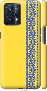 

Чехол Вышиванка 4 для Realme 9 Pro+ 1577696