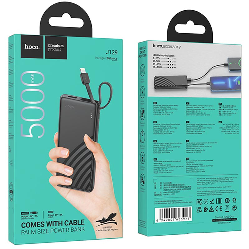 Купити Уцінка Портативний ЗП Power Bank Hoco J129 Nature (with cable Lightning) 5000 mAh (М'ята упаковка / Black) на vchehle.ua