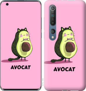 

Чехол Avocat для Xiaomi Mi 10 Pro 916996