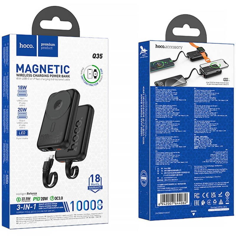 Купить Портативное ЗУ Power Bank Hoco Q35 Portable PD20W 3в1 с БЗУ Lightning 10000 mAh (Black) на vchehle.ua