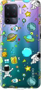 

Чохол Космос на Oppo A94 1573361