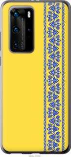 

Чехол Вышиванка 4 для Huawei P40 Pro 1367755