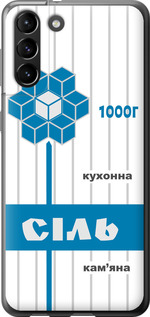 

Чехол Соль UA для Samsung Galaxy S21 Plus 1557511