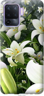 

Чохол Білі лілії на Oppo A94 1168070