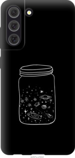 

Чехол Космос в банке для Samsung Galaxy S21 FE 1174477