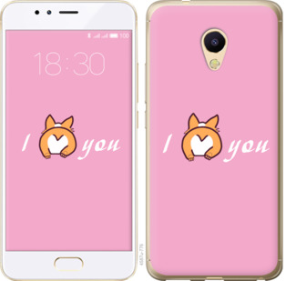 

Чохол Люблю1 на Meizu M5s 804733