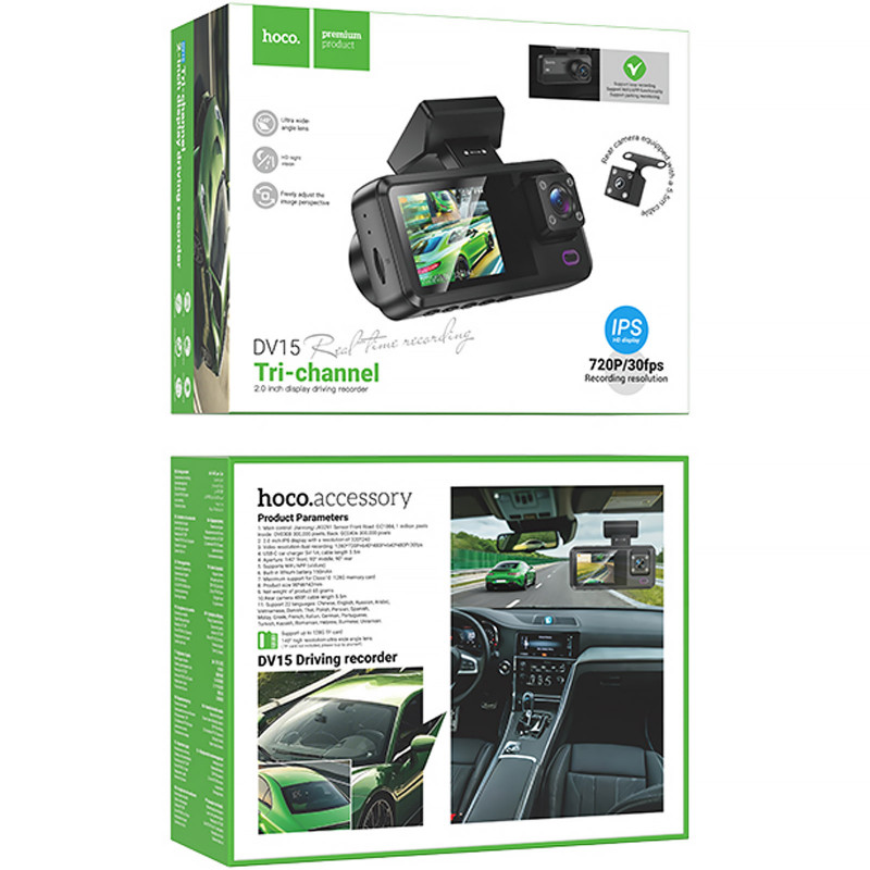 Купити Відеореєстратор Hoco DV15 2-inch display driving recorder (Black) на vchehle.ua