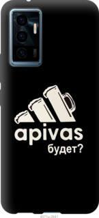 

Чохол А пивас на Vivo V23e 1378344
