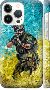 Чохол Воїн ЗСУ на iPhone 13 Pro