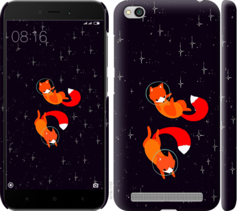 

Чехол Лисички в космосе для Xiaomi Redmi 5A 870335