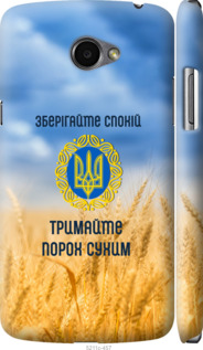

Чехол Спокойствие v2 для LG K5 X220 1271920