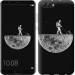 Чехол Moon in dark для Huawei Honor V10 / View 10