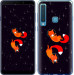 Чехол Лисички в космосе для Samsung Galaxy A9 (2018)