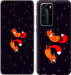Чехол Лисички в космосе для Huawei P40 Pro
