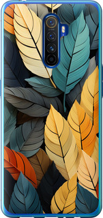 

Чехол Кольорове листя для Realme X2 Pro 1629655