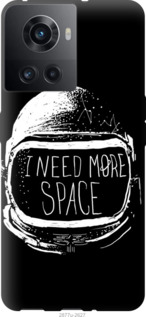 

Чехол I need more space для OnePlus 10R 1428757