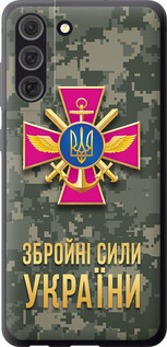 Чехол ЗСУ для Samsung Galaxy S21 FE
