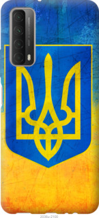 

Чохол Герб України на Huawei P Smart 2021 1217100