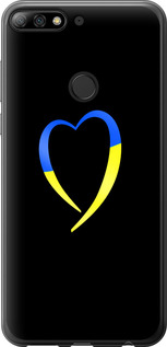 Чехол Жёлто-голубое сердце для Huawei Honor 7C Pro