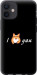 Чехол Люблю для iPhone 12 Mini
