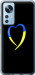 Чехол Жёлто-голубое сердце для Xiaomi 12
