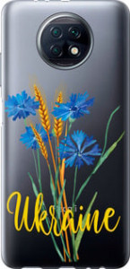 Чехол Ukraine v2 для Xiaomi Redmi Note 9T