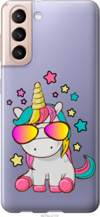 

Чехол Единорог в очках для Samsung Galaxy S21 1143345