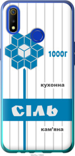 Чехол Соль UA для Realme 3