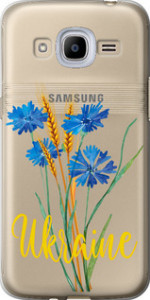 Чехол Ukraine v2 для Samsung Galaxy J2 (2016) J210