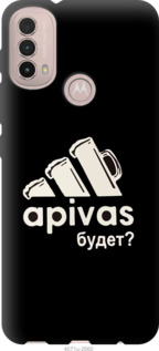 Чехол А пивас для Motorola E40