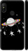 Чехол Лунная карусель для Xiaomi Mi A2 Lite