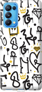 

Чехол Graffiti art для Oppo Reno5 Pro 1265922