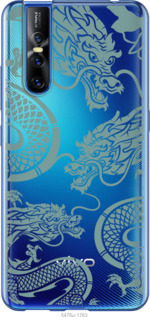 

Чехол Дракон для Vivo V15 pro 1438000