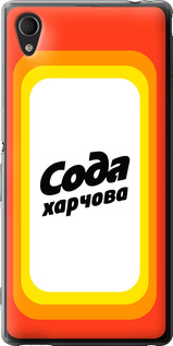 

Чехол Сода UA для Sony Xperia M4 Aqua E2312 1582214