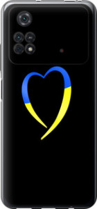 Чехол Жёлто-голубое сердце для Xiaomi Poco M4 Pro