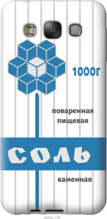 

Чехол Соль для Samsung Galaxy E7 E700H 1054829