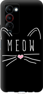 

Чохол Kitty на Tecno Camon 18 Premier 1501967