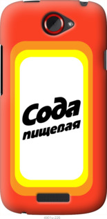 

Чохол Сода на HTC One S z560e 1059264